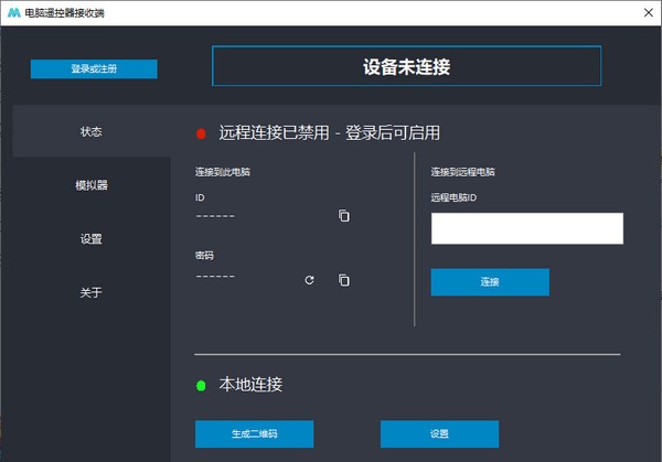 远程监控域名申请，远程监控域名怎么申请？ 第3张
