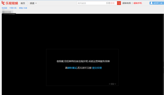 服务器视频加载失败是什么原因?如何解决? 第3张 服务器视频加载失败是什么原因?如何解决? 第3张
