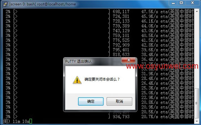 服务器进程断开后如何继续运行,服务器进程断开后怎么保持 第2张 服务器进程断开后如何继续运行,服务器进程断开后怎么保持 第2张