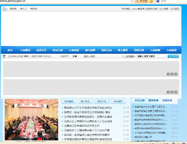 政府网站的域名代码是什么,政府网站域名代码查询 第1张 政府网站的域名代码是什么,政府网站域名代码查询 第1张