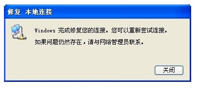 本地宽带受限制怎么办?本地宽带受限原因及解决方法 第2张 本地宽带受限制怎么办?本地宽带受限原因及解决方法 第2张