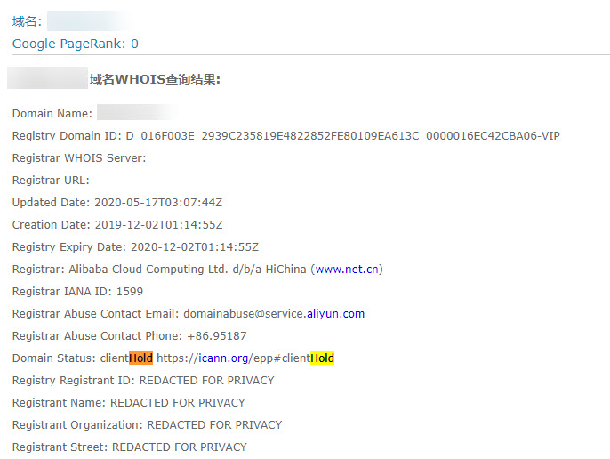 域名状态显示冻结,是什么原因导致的又该如何解冻? 第1张 域名状态显示冻结,是什么原因导致的又该如何解冻? 第1张