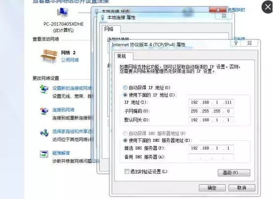 在路由器的配置页面中,有哪些常见设置和疑问需要解答? 第1张 在路由器的配置页面中,有哪些常见设置和疑问需要解答? 第1张