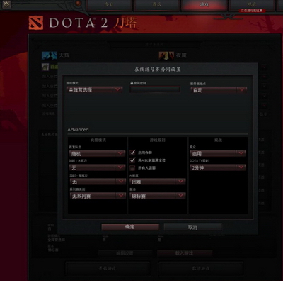 Dota2无法从CDN下载网络配置文件了该怎么办? 第1张 Dota2无法从CDN下载网络配置文件了该怎么办? 第1张