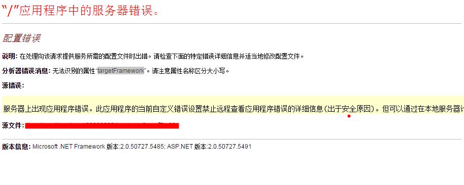 为什么我的网站iis配置不能访问?可能是哪些原因导致的? 第2张 为什么我的网站iis配置不能访问?可能是哪些原因导致的? 第2张