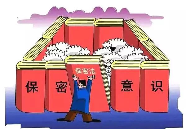 企业安全保密管理办法具体如何落地执行? 第1张 企业安全保密管理办法具体如何落地执行? 第1张