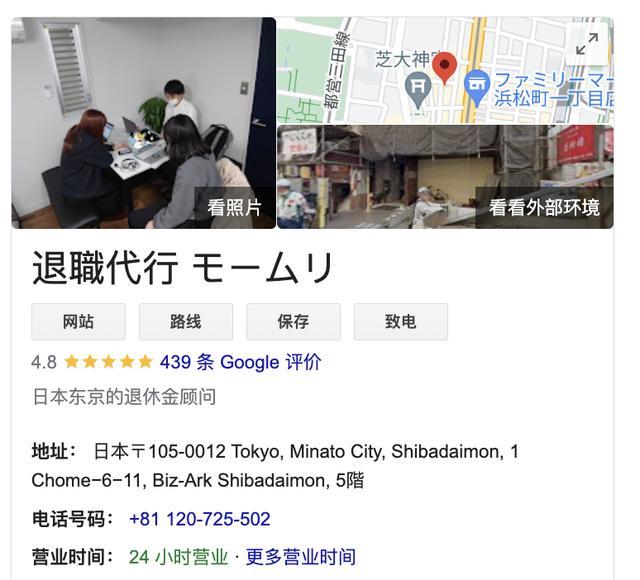 搬瓦工日本大阪CN2怎么样？解锁tiktok，强制三网CN2/CTG回程