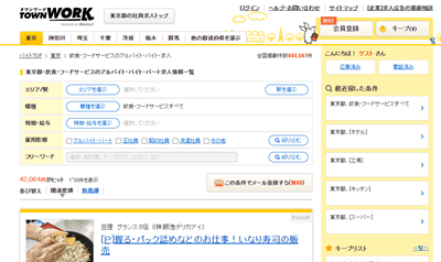 搬瓦工日本大阪CN2怎么样?解锁tiktok,强制三网CN2/CTG回程 第3张 搬瓦工日本大阪CN2怎么样?解锁tiktok,强制三网CN2/CTG回程 第3张