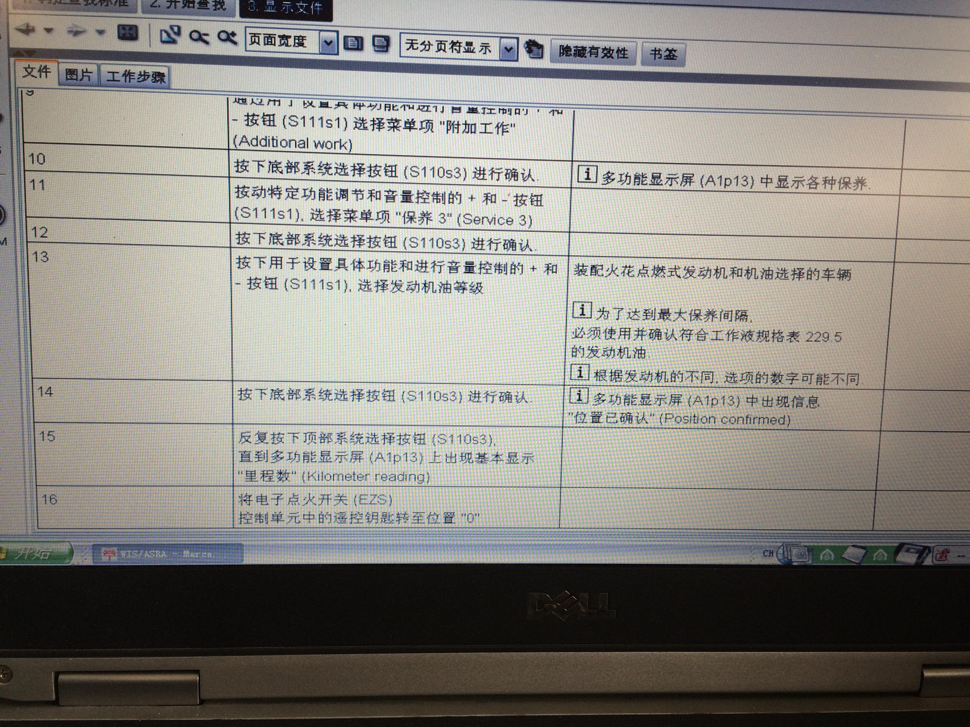 关于WTC配置的常见问题及解决方法有哪些? 第2张 关于WTC配置的常见问题及解决方法有哪些? 第2张