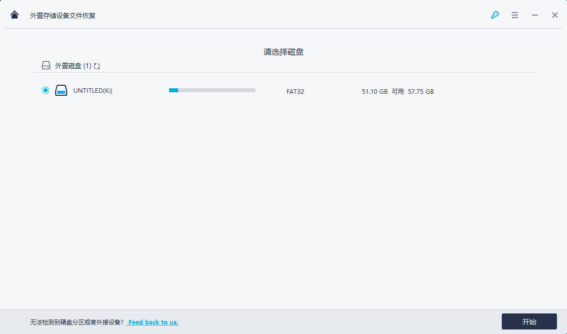 安全扫描后数据消失?原因与恢复方法是什么? 第1张 安全扫描后数据消失?原因与恢复方法是什么? 第1张