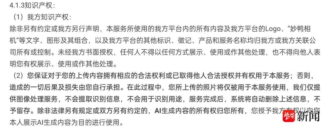过户域名却未更新备案,这合法合规吗? 第2张 过户域名却未更新备案,这合法合规吗? 第2张