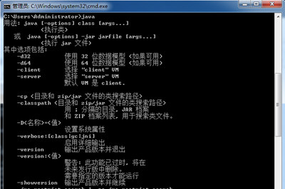 jdk7环境变量配置怎么设置,win7系统jdk7环境变量配置步骤 第2张 jdk7环境变量配置怎么设置,win7系统jdk7环境变量配置步骤 第2张