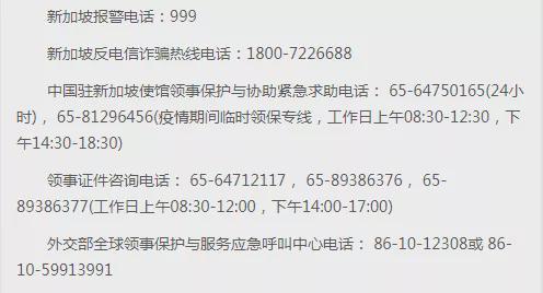 80host-VPS简单测评,机房:新加坡+美国洛杉矶 第1张 80host-VPS简单测评,机房:新加坡+美国洛杉矶 第1张