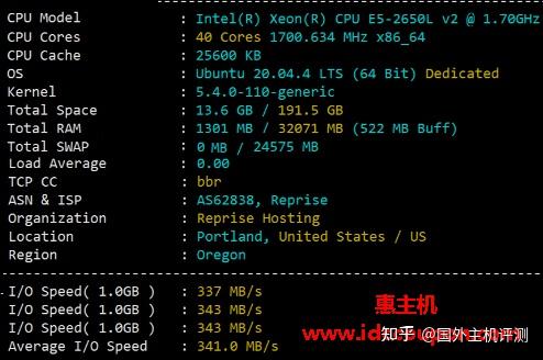reprisehosting:便宜西雅图服务器,$37.38/月,2*E5-2650L/32G内存/240gSSD+12T HDD/10T流量/1Gbps带宽/4个IPv4 第3张 reprisehosting:便宜西雅图服务器,$37.38/月,2*E5-2650L/32G内存/240gSSD+12T HDD/10T流量/1Gbps带宽/4个IPv4 第3张