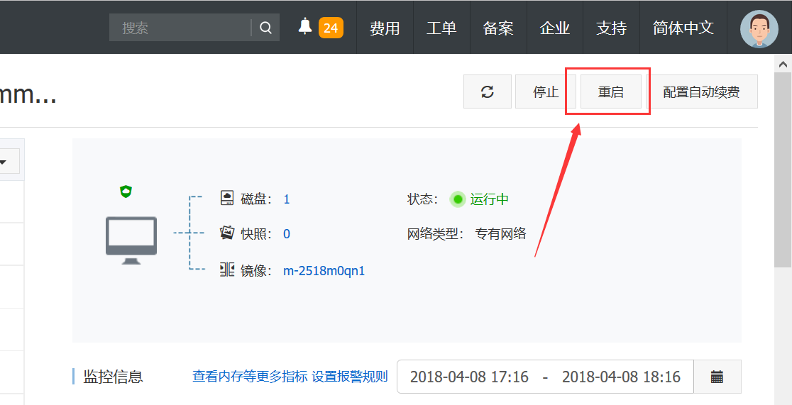 nginx如何为一个网站正确绑定域名? 第3张 nginx如何为一个网站正确绑定域名? 第3张