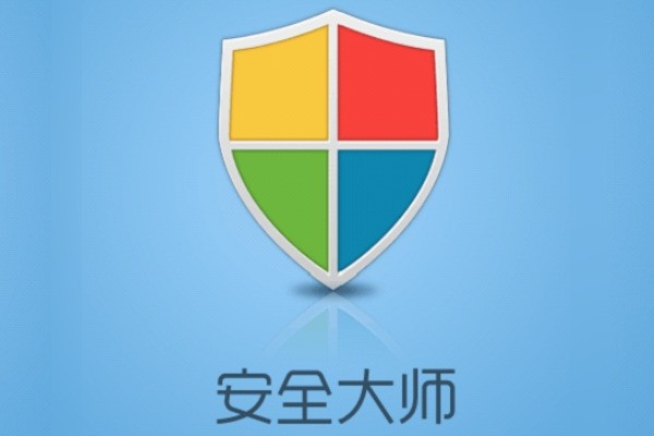 安全管家助手真的能全方位守护我的设备安全吗? 第1张 安全管家助手真的能全方位守护我的设备安全吗? 第1张
