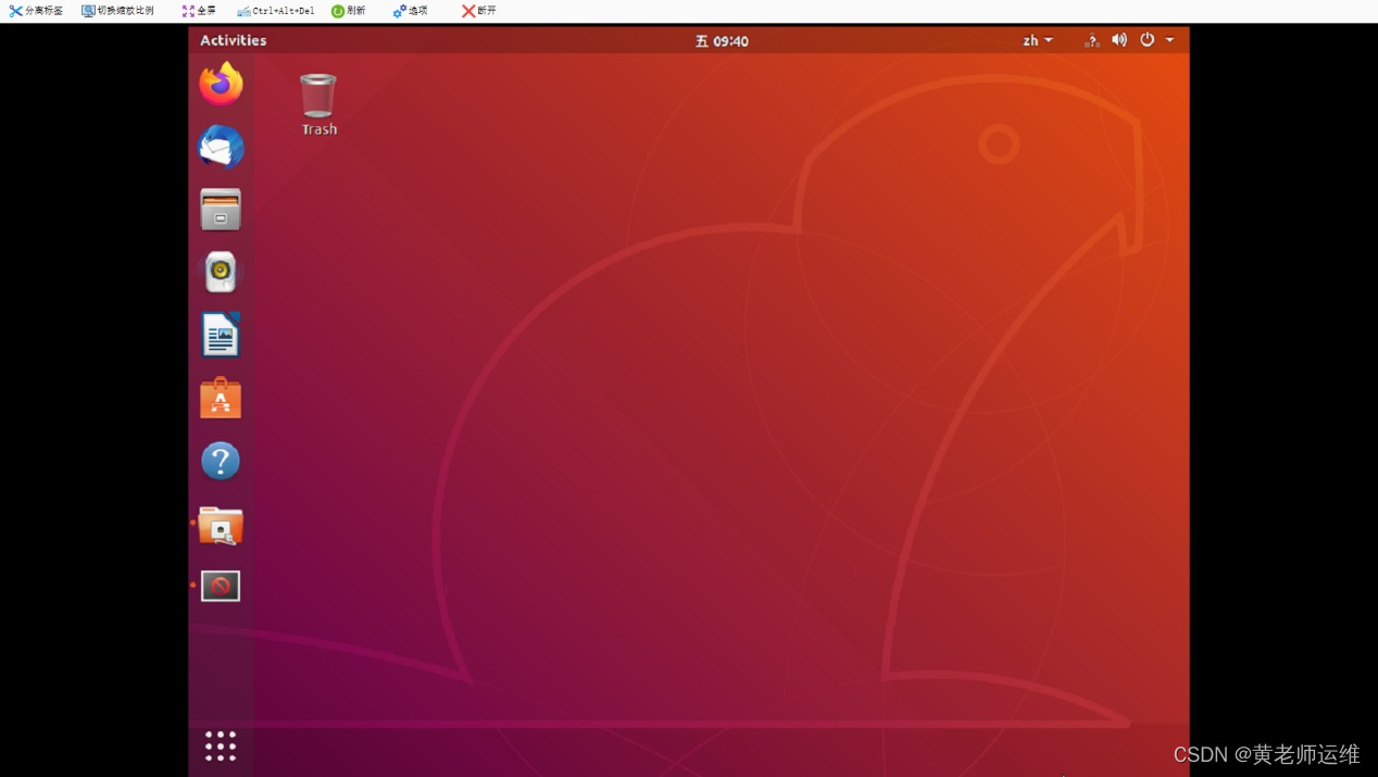 Ubuntu VNC怎么配置?Ubuntu系统VNC远程桌面安装教程 第1张 Ubuntu VNC怎么配置?Ubuntu系统VNC远程桌面安装教程 第1张