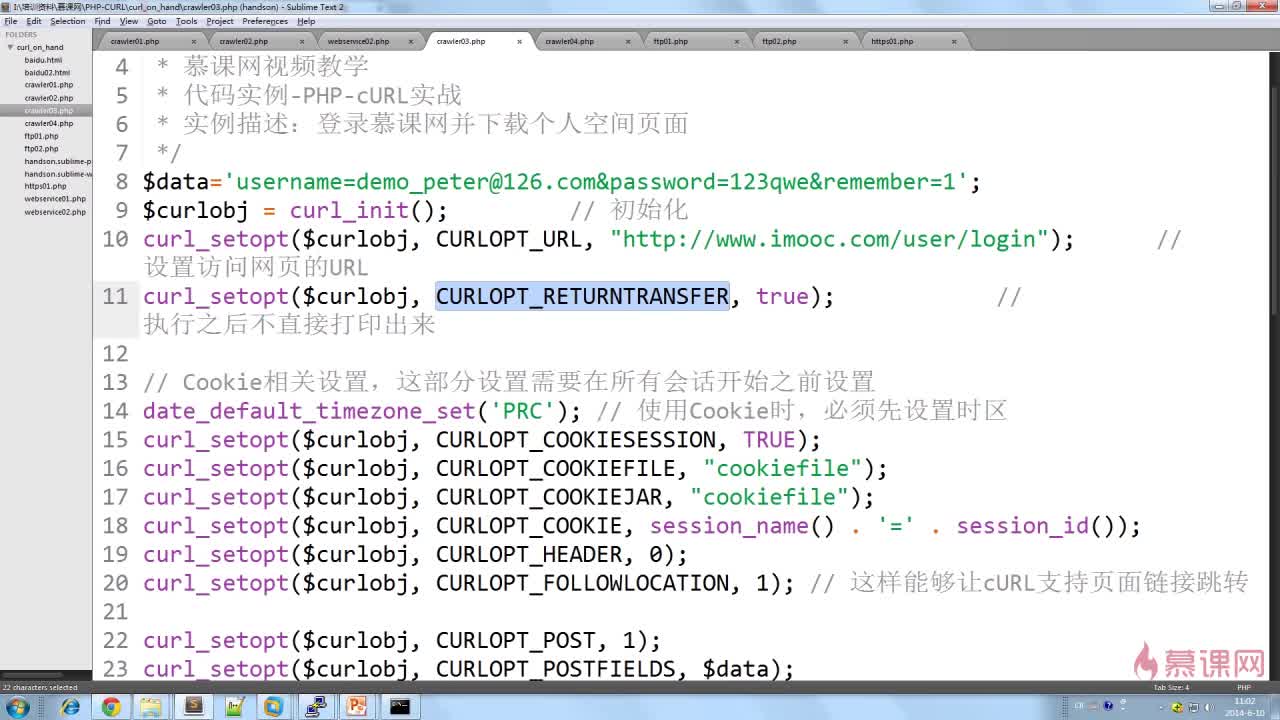 PHP获取网络资源有哪些函数，file_get_contents和curl哪个好用？