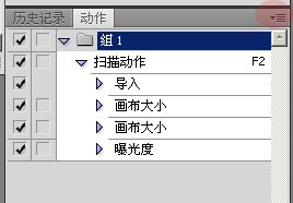 ps动作存储如何高效管理Photoshop中大量动作? 第3张 ps动作存储如何高效管理Photoshop中大量动作? 第3张