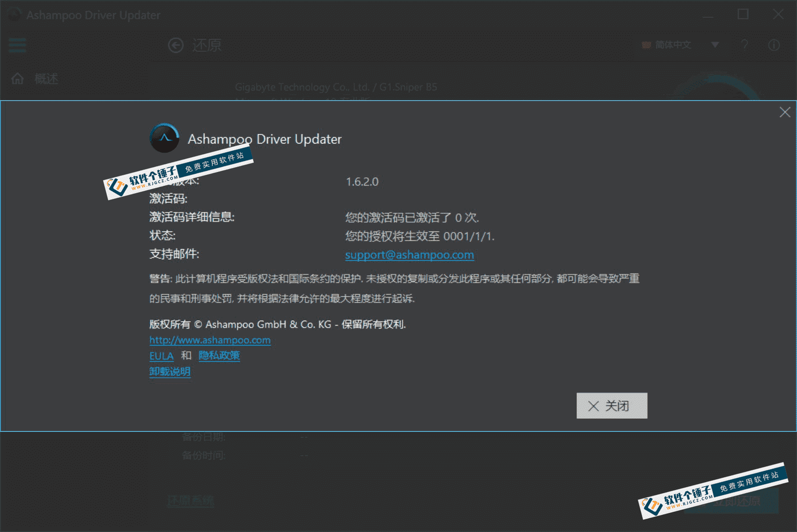 host1plus-VPS终身8折,升级5折,5机房,支付宝 第3张 host1plus-VPS终身8折,升级5折,5机房,支付宝 第3张