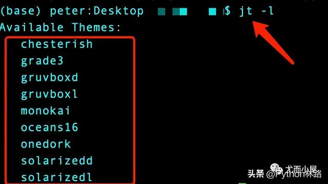 Python如何实现鼠标点击自动识别文字操作技巧揭秘? 第3张 Python如何实现鼠标点击自动识别文字操作技巧揭秘? 第3张