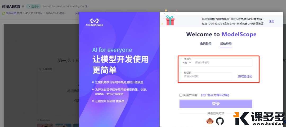 ASPMOF免费版如何申请?官方是否提供免费试用渠道? 第1张 ASPMOF免费版如何申请?官方是否提供免费试用渠道? 第1张