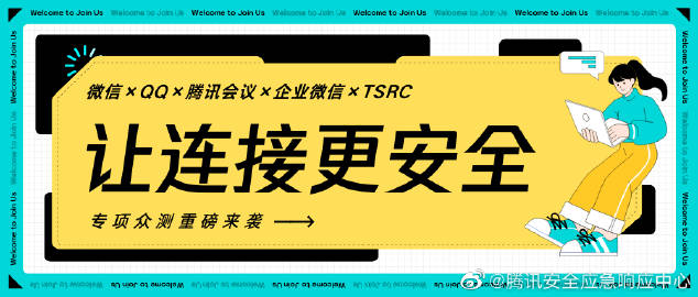 安全应急响应免费?真的靠谱吗?有什么隐藏条件? 第3张 安全应急响应免费?真的靠谱吗?有什么隐藏条件? 第3张