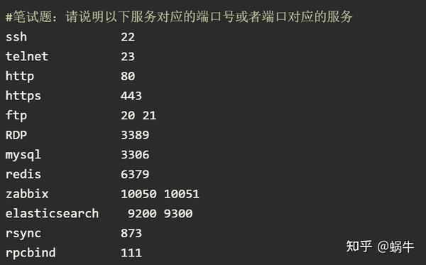 服务器跳板机搭建实例,如何搭建安全的跳板机? 第1张 服务器跳板机搭建实例,如何搭建安全的跳板机? 第1张