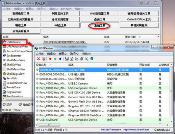 光年日志分析工具软件截图怎么用?光年日志分析工具软件截图怎么下载 第1张 光年日志分析工具软件截图怎么用?光年日志分析工具软件截图怎么下载 第1张