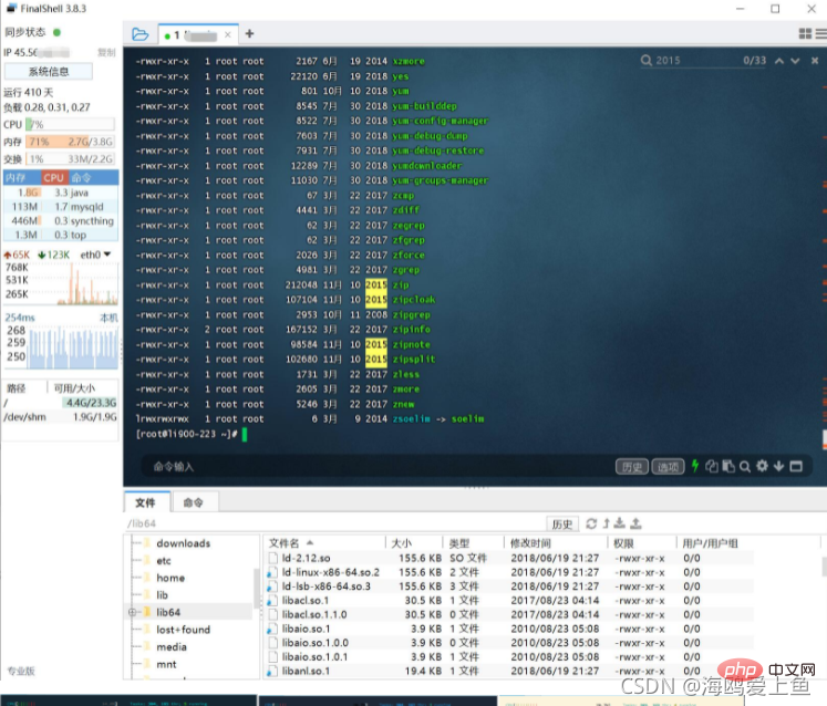 linux配置工具怎么用?linux系统配置工具推荐 第3张 linux配置工具怎么用?linux系统配置工具推荐 第3张
