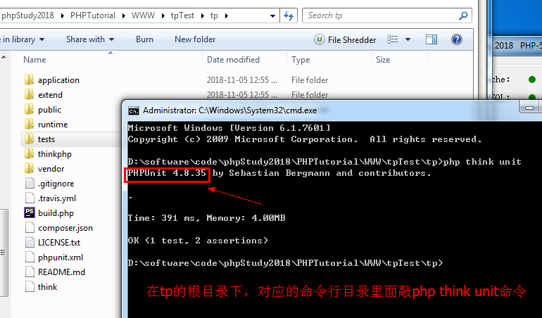 phpunit的配置方法是什么,phpunit配置文件详解 第2张 phpunit的配置方法是什么,phpunit配置文件详解 第2张