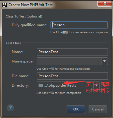 phpunit的配置方法是什么,phpunit配置文件详解 第3张 phpunit的配置方法是什么,phpunit配置文件详解 第3张