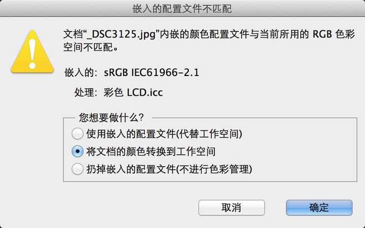 颜色配置.icc是什么意思？如何正确安装ICC颜色配置文件？