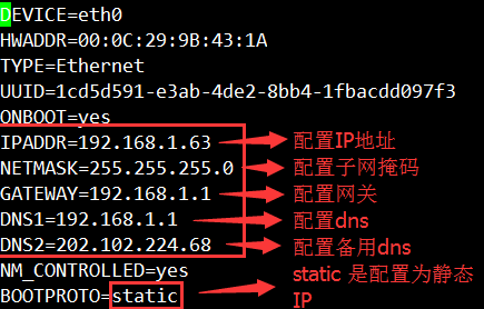服务器设置成网关 第2张 服务器设置成网关 第2张