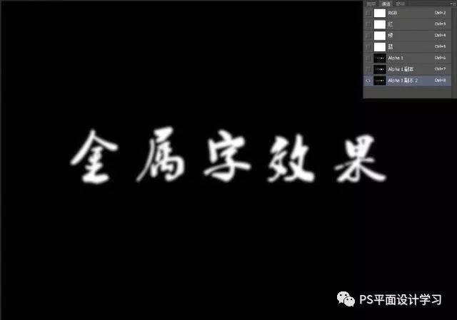 ps字体效果修改全攻略,从基本设置到高级技巧,你真的了解吗? 第2张 ps字体效果修改全攻略,从基本设置到高级技巧,你真的了解吗? 第2张
