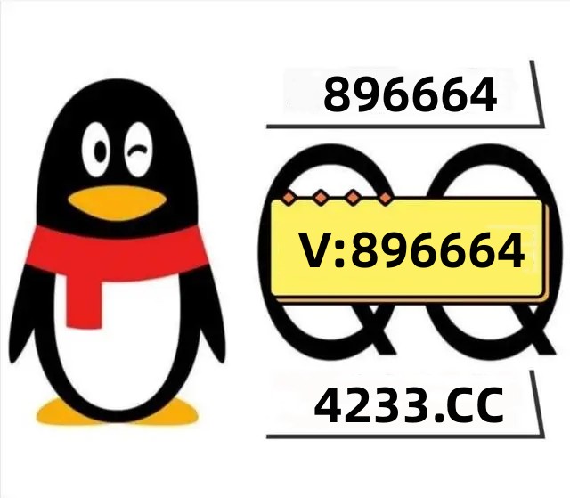 882qq最新域名发布,究竟有何变化?揭秘背后真相 第2张 882qq最新域名发布,究竟有何变化?揭秘背后真相 第2张