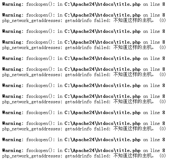 PHP如何获取网站标题,PHP获取网页标题代码怎么写 第3张 PHP如何获取网站标题,PHP获取网页标题代码怎么写 第3张