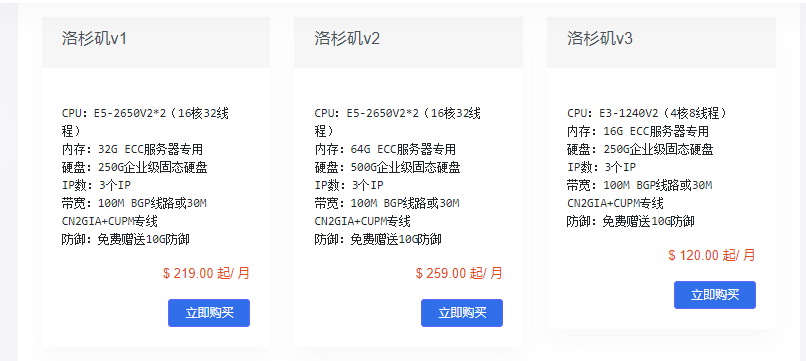 kurun怎么样？测评下洛杉矶