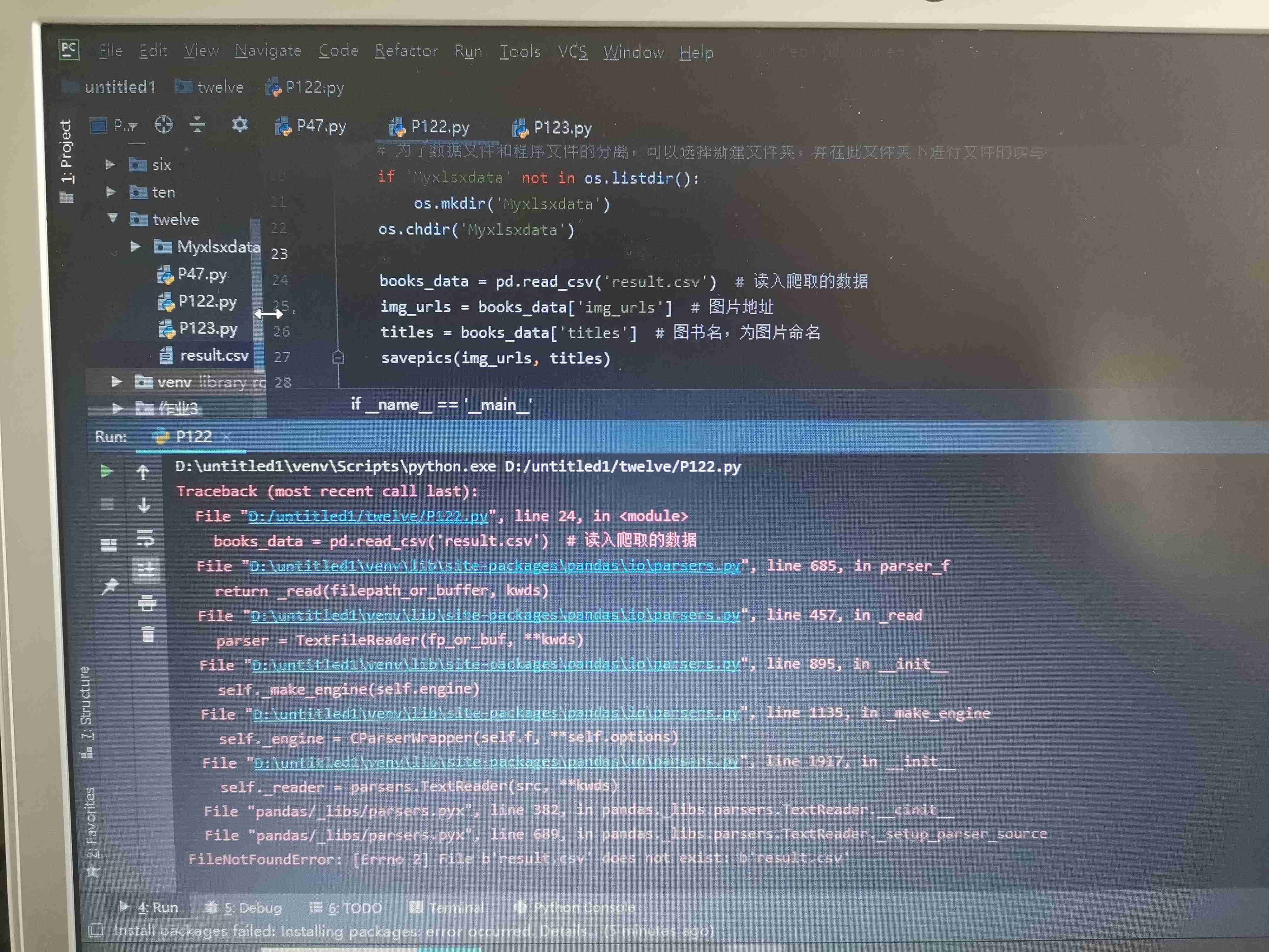 PyCharm如何高效导入与操作CSV数据库文件? 第3张 PyCharm如何高效导入与操作CSV数据库文件? 第3张