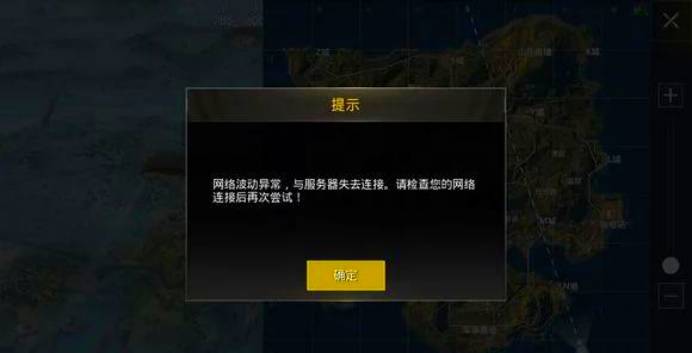 pubg链接不到服务器频繁出现?揭秘解决方法与原因分析 第1张 pubg链接不到服务器频繁出现?揭秘解决方法与原因分析 第1张