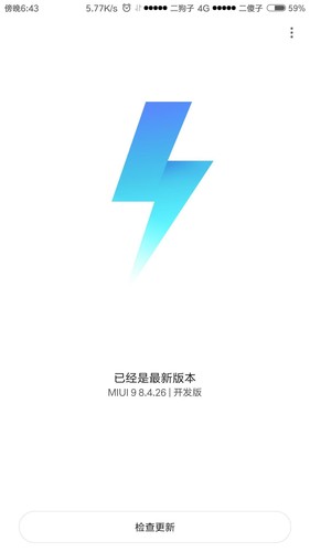 这三天都没有更新 第1张 这三天都没有更新 第1张