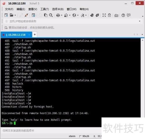 xmanager linux怎么配置?xmanager连接linux详细教程 第2张 xmanager linux怎么配置?xmanager连接linux详细教程 第2张