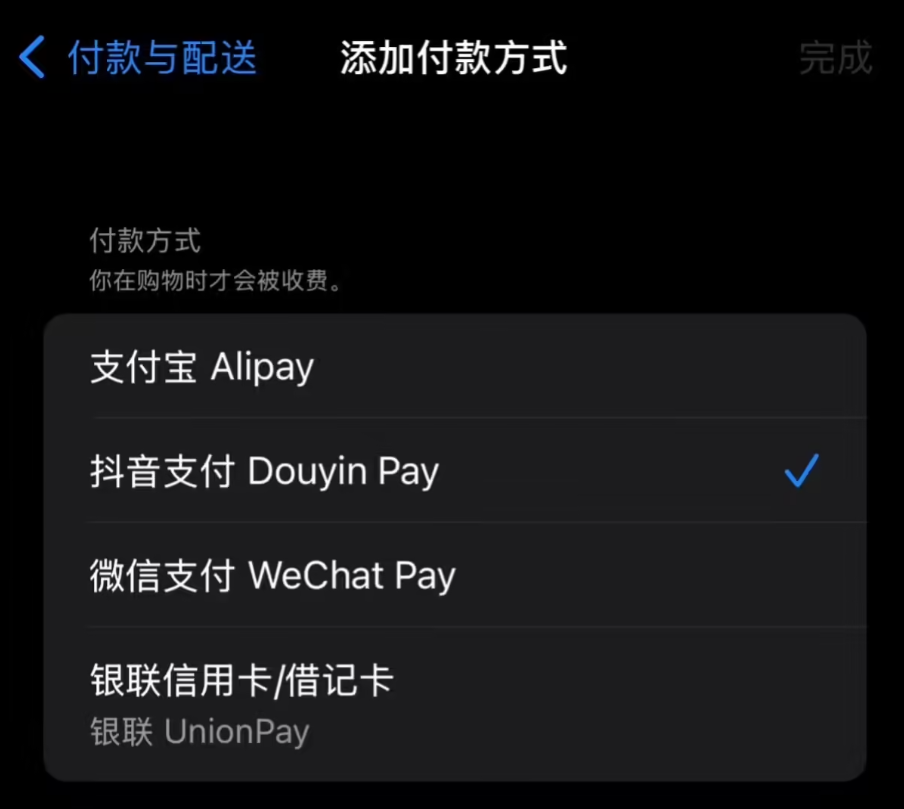 Hostus家的VPS新增支付宝/信用卡付款