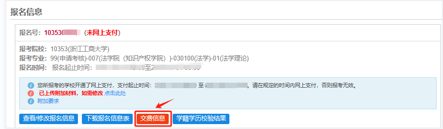 Hostus家的VPS新增支付宝/信用卡付款
