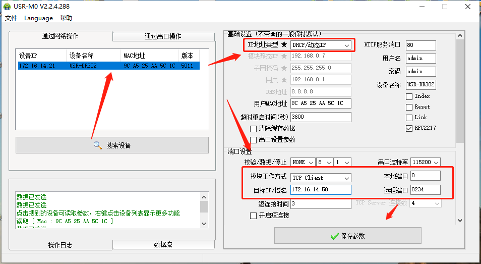 内核配置串口,如何正确调整和优化串口设置,提升系统性能? 第2张 内核配置串口,如何正确调整和优化串口设置,提升系统性能? 第2张