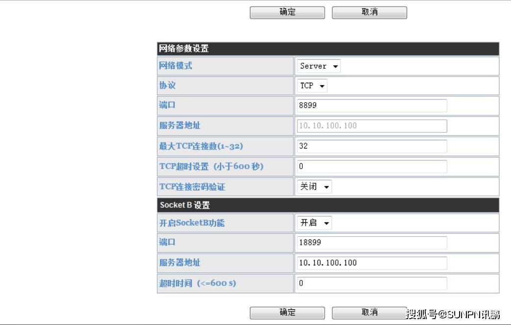 内核配置串口，如何正确调整和优化串口设置，提升系统性能？