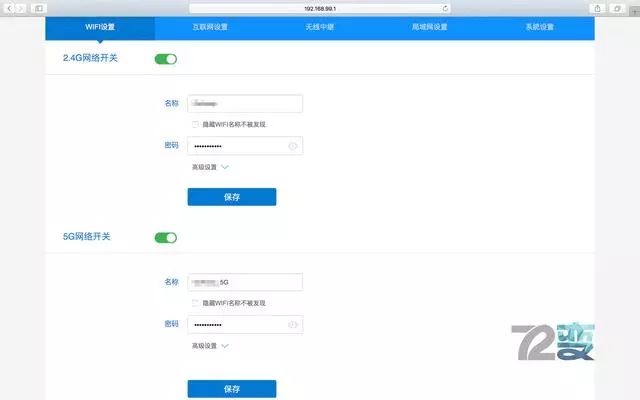 未来宽带怎么设置?未来宽带设置教程 第1张 未来宽带怎么设置?未来宽带设置教程 第1张