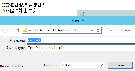 aspjs乱码解析,为什么aspjs页面会出现乱码及解决方法? 第1张 aspjs乱码解析,为什么aspjs页面会出现乱码及解决方法? 第1张