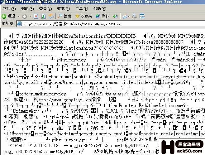 aspjs乱码解析,为什么aspjs页面会出现乱码及解决方法? 第2张 aspjs乱码解析,为什么aspjs页面会出现乱码及解决方法? 第2张