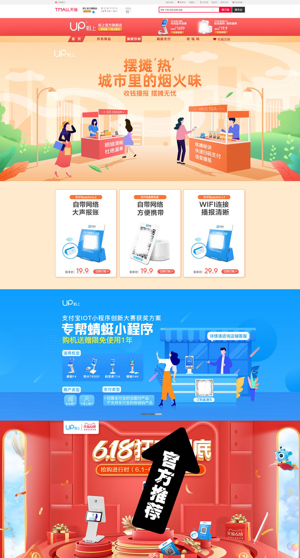 qhoster# VPS商家介绍,22个机房,32种支付方式(支付宝)